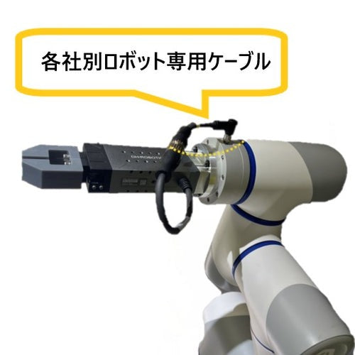 電動チャックの接続方法が分からない